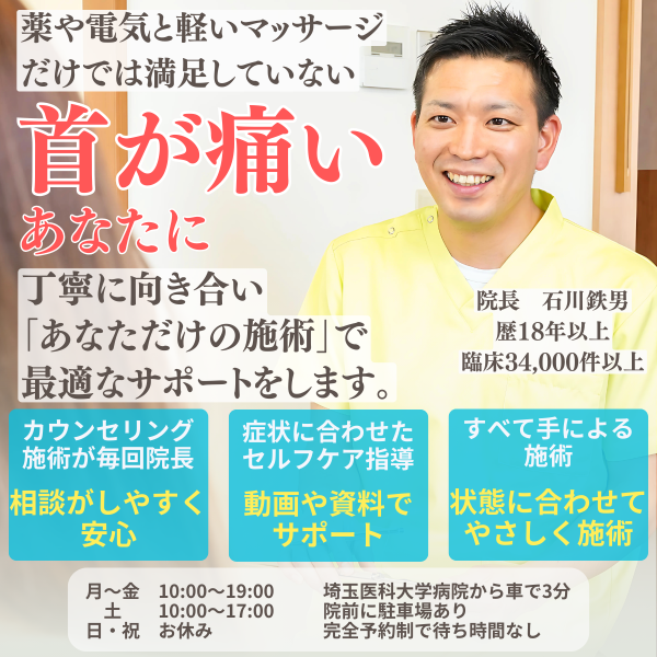 ヘッダー画像首